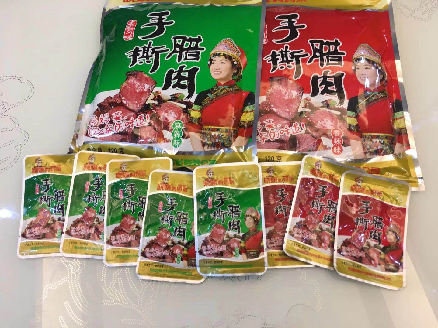 WeChat Picture_20181112141554.jpg