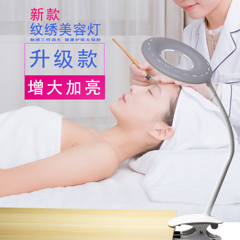 刺繍ランプポータブルクリップ超高輝度目の保護LEDクリップテーブルランプデュアル目的ランプ美容まつげランプ折りたたみクリップランプ