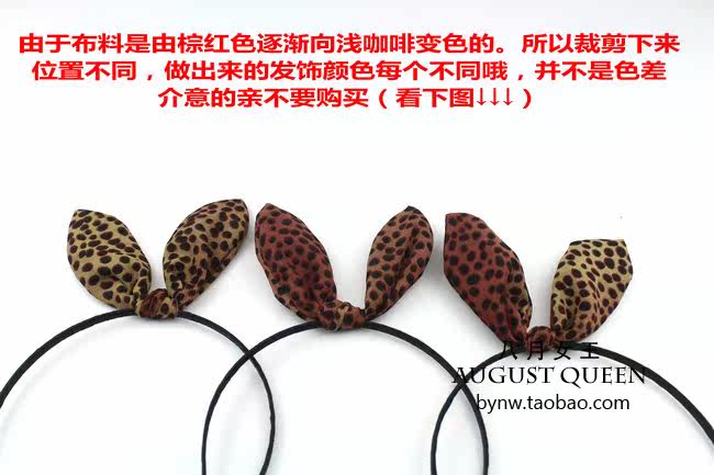 Accessoire coiffure en tissu - Ref 1202517 Image 18