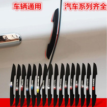 Car door side anti-collision strip Car door anti-collision sticker strip Anti-scratch strip Anti-scratch strip Anti-scratch strip Anti-scratch sticker