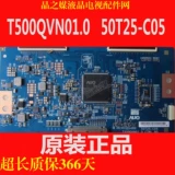 Новая оригинальная логическая плата Hisense LED42K320U T500QVN01.0 50T25-C05