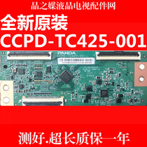 Brand new original Panda logic board CCPD-TC425-001 soft outlet