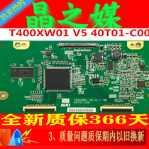 Brand new original T400XW01 V5 40T01-C00 original auo logic board Samsung LA40A350C1