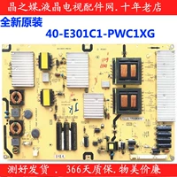 Новая оригинальная электростанция TCL 40-E301C1-PWC1XG/PWG1XG 81-PE301C1-PL200AB
