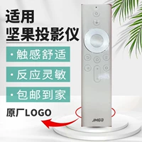 Оригинальный проектор, bluetooth, J9, P3, J7, J10, дистанционное управление