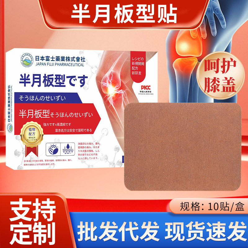 艾叶草草本健康