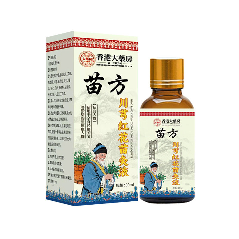 艾叶草草本健康