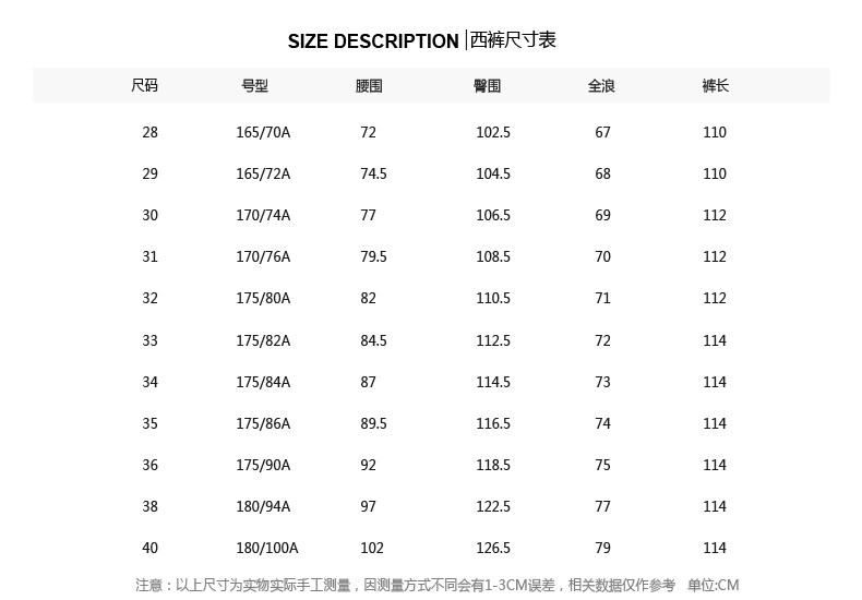 Costume homme en laine pour printemps - Ref 1552395 Image 19