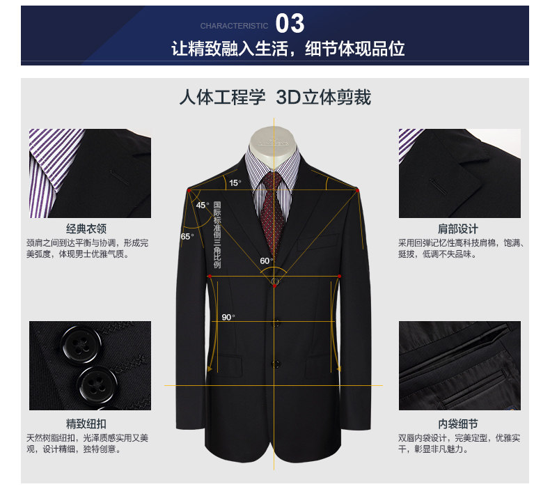 Costume homme en laine pour printemps - Ref 1552395 Image 13