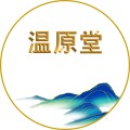 温原堂品牌专业生产厂家