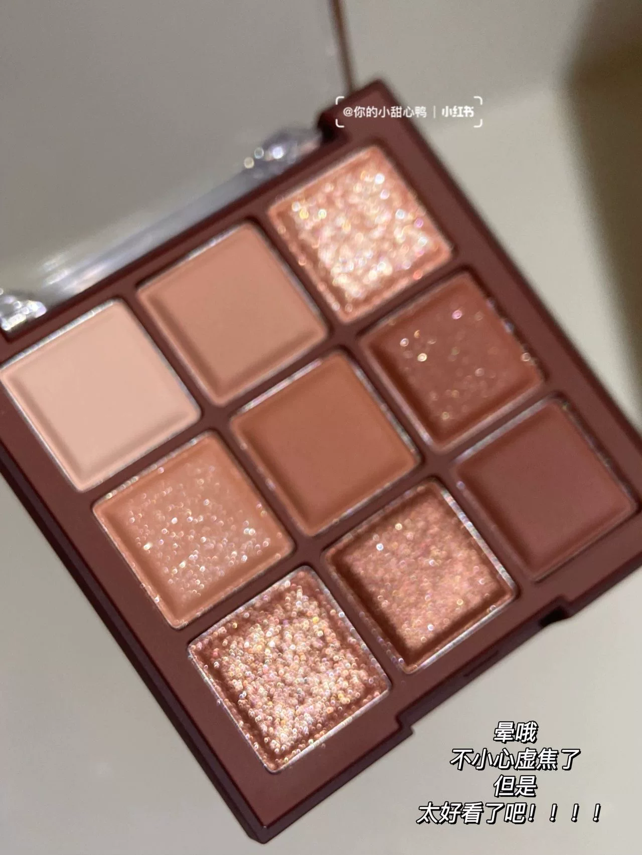 Дайский Дай си джиугон палитра теней для век 11 шоколад #Chocolate Fudge Orange Brown Pumpkin