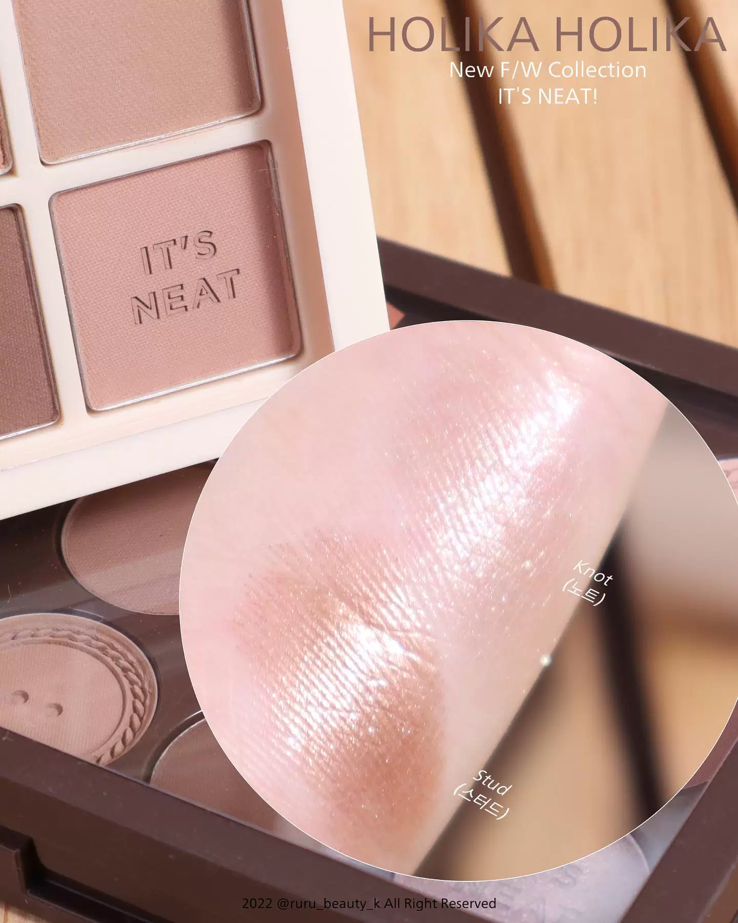 Korean новинка HOLIKA Lirake Девять цветных теней для век Duck Butt Duck Butle Sweat Осень и зима Молочный чай Сводка 05/06