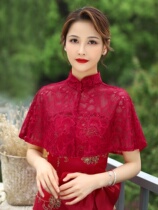 Red shawl wedding bride Spring Summer new cloak Toast coat cheongsam cheongsam outside with thin lace women