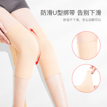 Knee pads to protect the knee joint cover sheath for men and women special warm inside wear thin models for the elderly Four Seasons cold