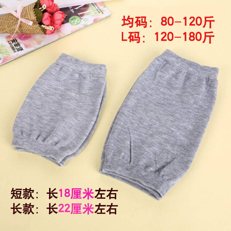 Knee cover jacket to protect the knee joint summer warmth Short thin section wear no trace old cold legs cold paint men