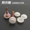 Drill tail screw Waterproof cap Hexagonal dovetail self-tapping nail Color steel resin tile nail Plastic protective cap wide edge