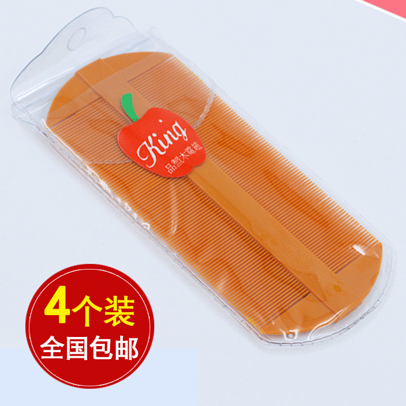 4 pcs of grate apple brand super dense tooth grate to remove lice comb grate comb dense comb