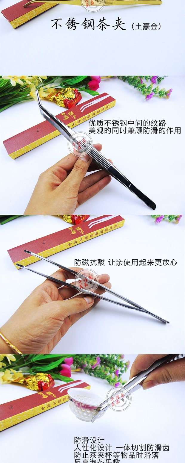 Dày thêm dày thép không gỉ clip trà kim loại nhíp Kung Fu tách trà clip trà bộ phụ kiện trà đạo - Trà sứ bộ tách trà đẹp