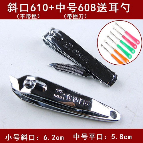 Большой комплект для ногтей, маникюрные кусачки для взрослых