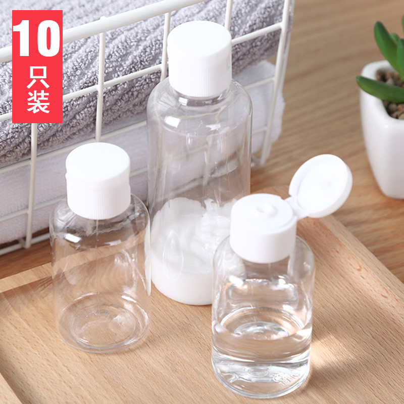 Travel flip cover lotion dispensed empty bottle cosmetic bottle shampoo shower gel toner toner makeup remover moisture bottle