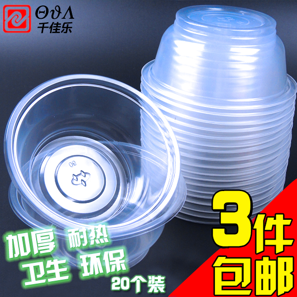 Disposable Bowl plastic bowl eco-friendly cutlery without lid transparent round outer delivery broth 330ml 20 only fit