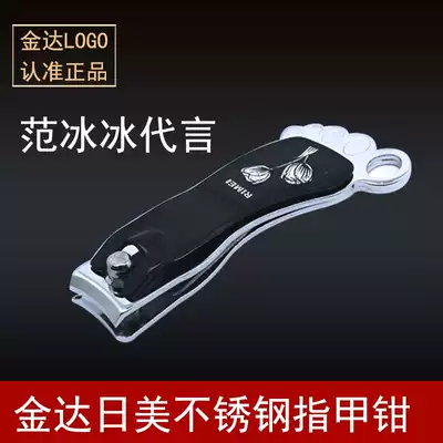 Japanese and American stainless steel baby nail clippers nail clippers nail clippers nail clippers nail clippers