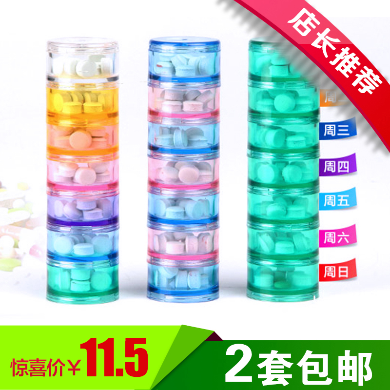 One week 7 days small kit portable mini seal Carry-on Travel Home Plastic Convenience Pill Box