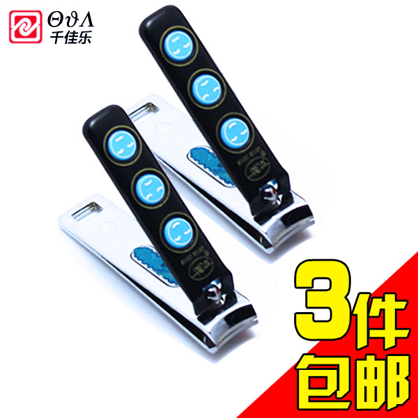 Boogu Creative Nail Nail Nail Nail Clamp Baby Nail File Stainless Steel Nail Nail Nail