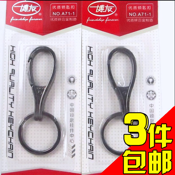 A71-1 Boyfriends Key Button Keyring Keyring Car Korea Creative Keyring Stainless Steel Waist Hanging