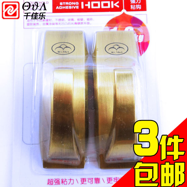 Japan-U.S. Hooks Powerful Sticky Hook Creative Hook Suction Hook Cartoon Hook RM2623