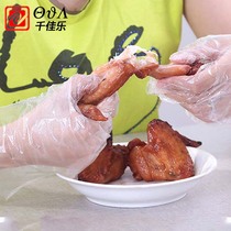 Disposable Gloves Film PE Food Grade Safe Restaurant Barbecue Barbershop Kitchen home 50 only