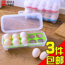 15 MULTIFUNCTION EGGS PRESERVATION CONTAINING BOX DOUBLE PORTABLE CREATIVE FRIDGE KITCHEN PLASTIC CONTAINED BIG PRESERVATION BOX