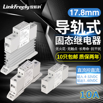  TRD-060D10 Rail type single-phase solid state relay module DC control DC 10A DC-dc heat sink