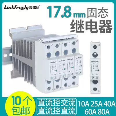 Ultra-thin solid state relay module 24v DC control DC DD DC control AC DA 220V 480V