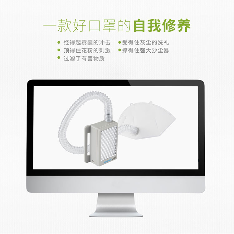 Máy lọc không khí cầm tay di động thở kho báu bảo vệ phổi lọc PM2.5 chống bụi và sương mù 	máy lọc không khí tốt nhất 2021