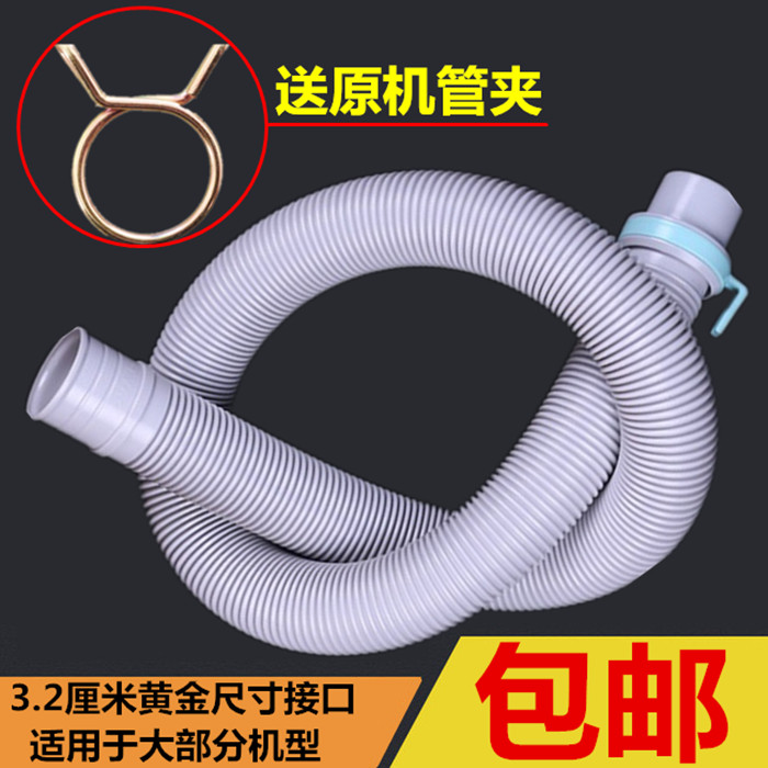 Panasonic washing machine drain XQB65-H671U XQB65-H671U X601U P621U H673U H673U sewer pipe-Taobao
