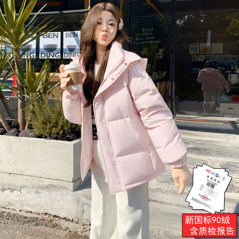 Beautiful Pink New Off-Season down Jacket for Women, New National Standard 90% White Duck Down, Petite Size Puffer Coat Beautiful Pink New Off-Season down Jacket for Women, New National Standard 90% White Duck Down, Petite Size Puffer Coat
