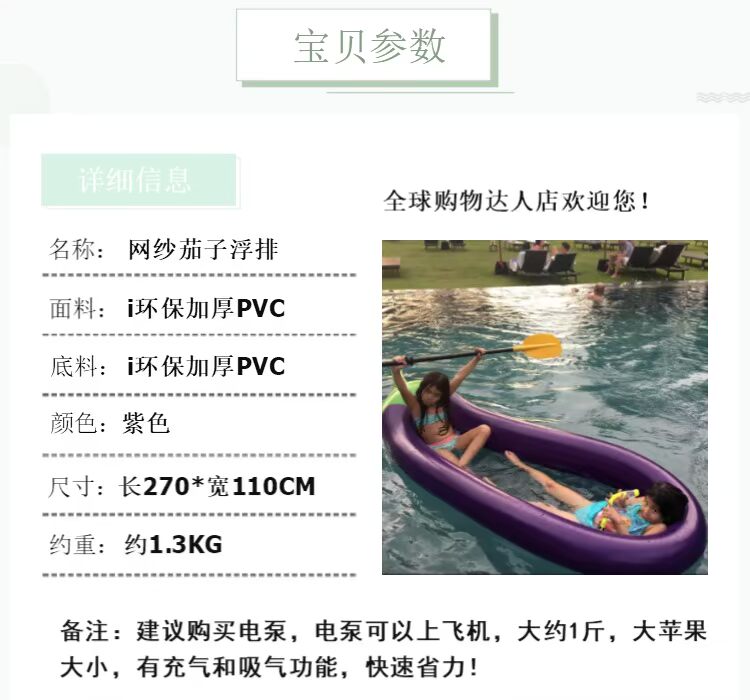 Flamingo bơi vòng nước bơm hơi đồ chơi người lớn cà tím gắn kỳ lân cầu vồng nổi hàng nổi phao bơi chống lật cho be