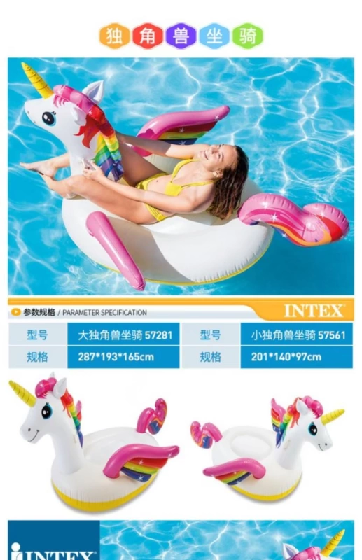 Intex gắn vòng bơi người lớn flamingo trẻ em đồ chơi bơm hơi nổi giường dày kỳ lân hàng nổi