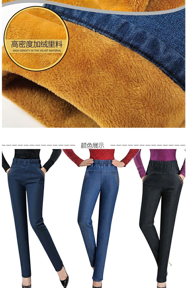 Mùa đông cộng với quần jean nhung nữ trung niên eo cao nhung vàng ấm áp quần thun eo lớn kích thước quần dài thẳng quần bò rách nữ