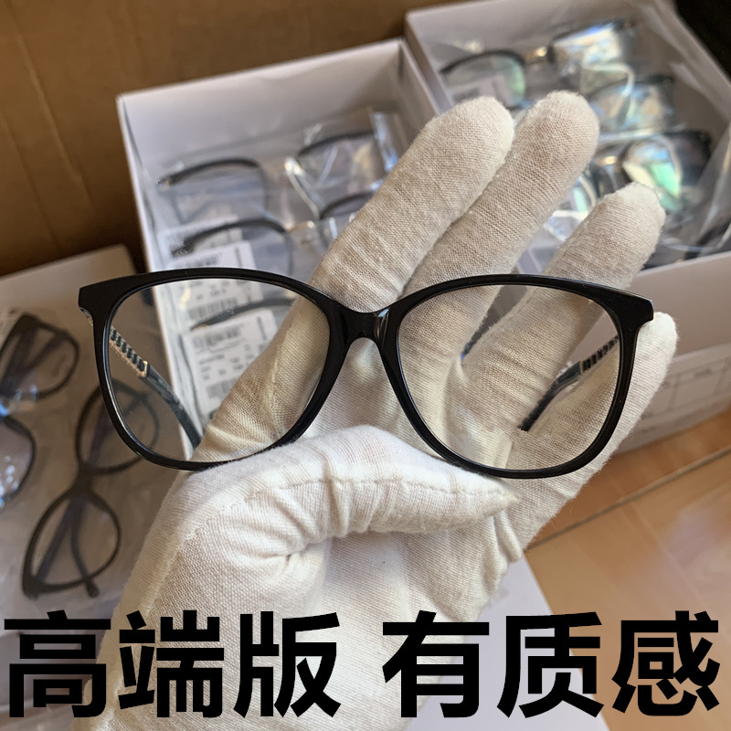 Xiaoxiang Glasses 3408 High Quality Acetate Fiber Imported Material No-Makeup Look Glasses Frame