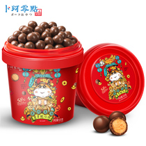 Buke Zero Milessu barrel 520g pure Cocoa Black chocolate bean sandwich candy Christmas limit