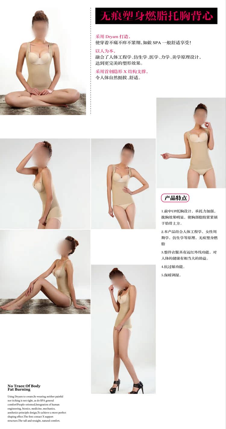 Body T639 - Ref 651774 Image 9