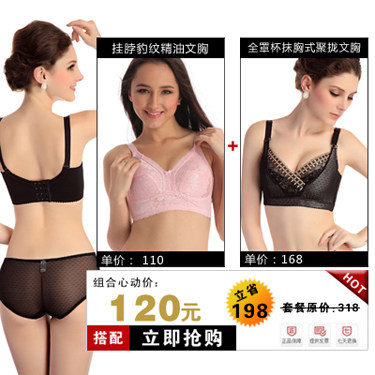 Body G683 en nylon - Ref 666952 Image 19
