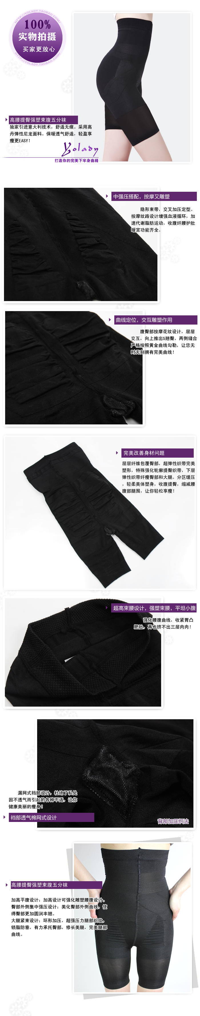 body amincissant - Ref 672859 Image 6