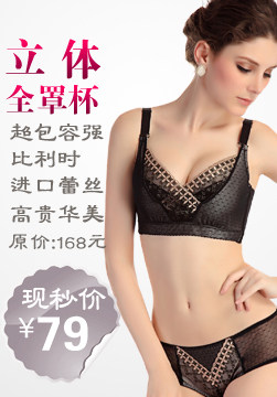 Body G683 en nylon - Ref 666952 Image 11