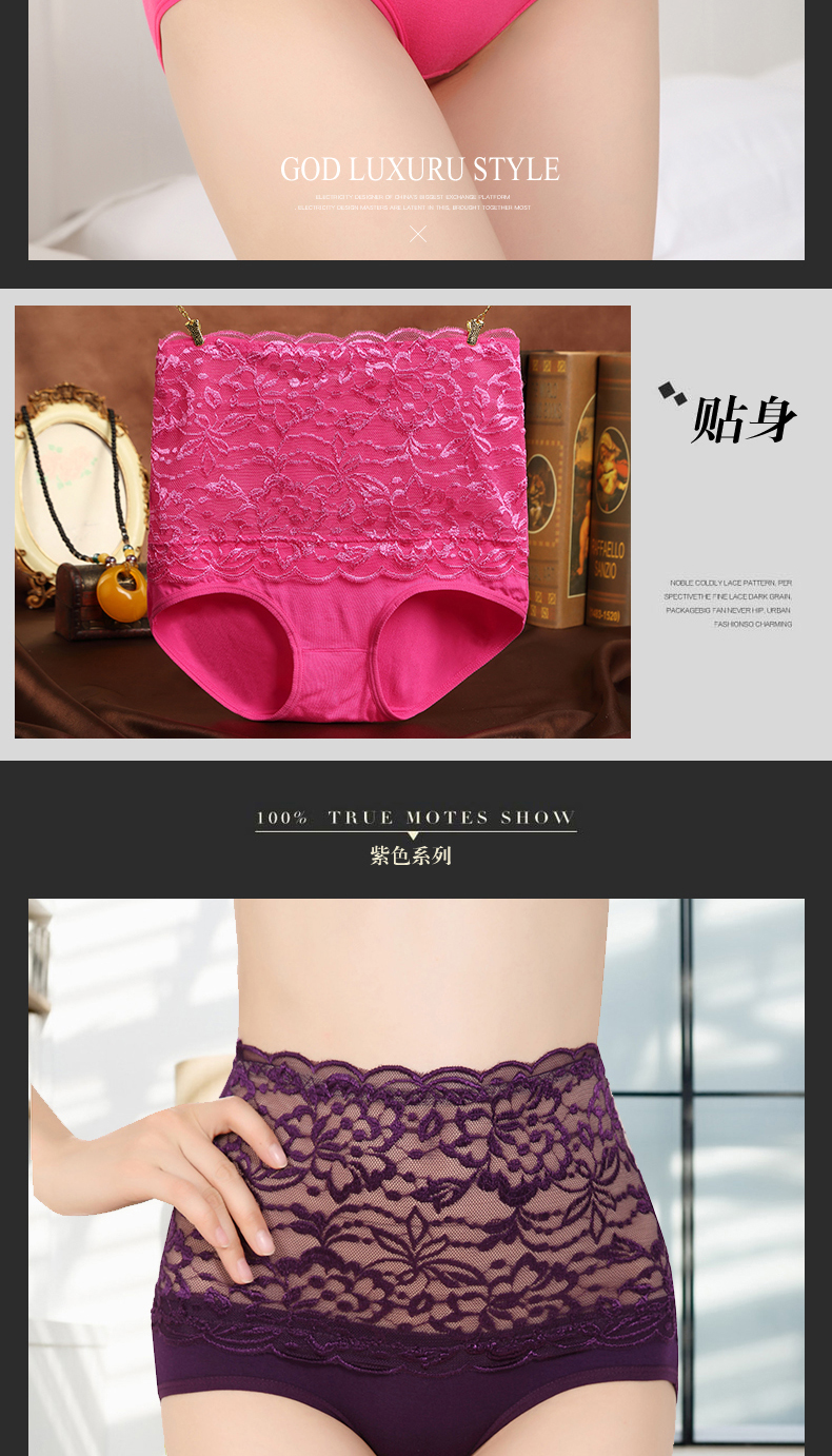 Quần lót nữ trong suốt ren modal cotton sợi tre eo cao bụng không có dấu vết phụ nữ gợi cảm đồ lót quan lot nu dang dui