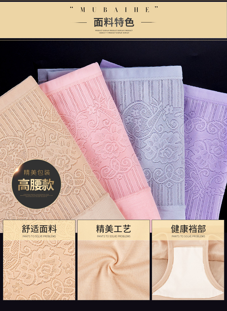 Quần lót nữ 100% cotton 裆 Quần lửng eo cao thoáng khí hông chị béo mm cỡ lớn 200 kg đồ lót nữ tam giác quần lót nữ cao cấp