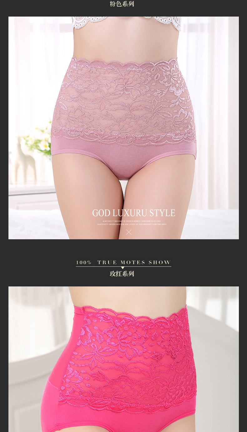 Quần lót nữ trong suốt ren modal cotton sợi tre eo cao bụng không có dấu vết phụ nữ gợi cảm đồ lót quan lot nu dang dui