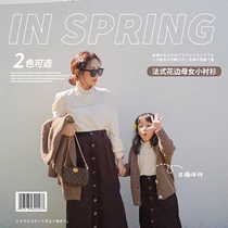  Shi pea mother and daughter girls fashionable French lace stand-up collar shirt spring new little girl western style shirt